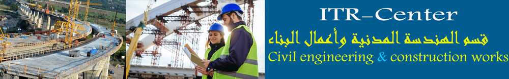 دورة شهادة مدير المشروع المعتمد:دورات معتمدة فى الهندسة المدنية مركزITR Civil-engineering-and-construction-works